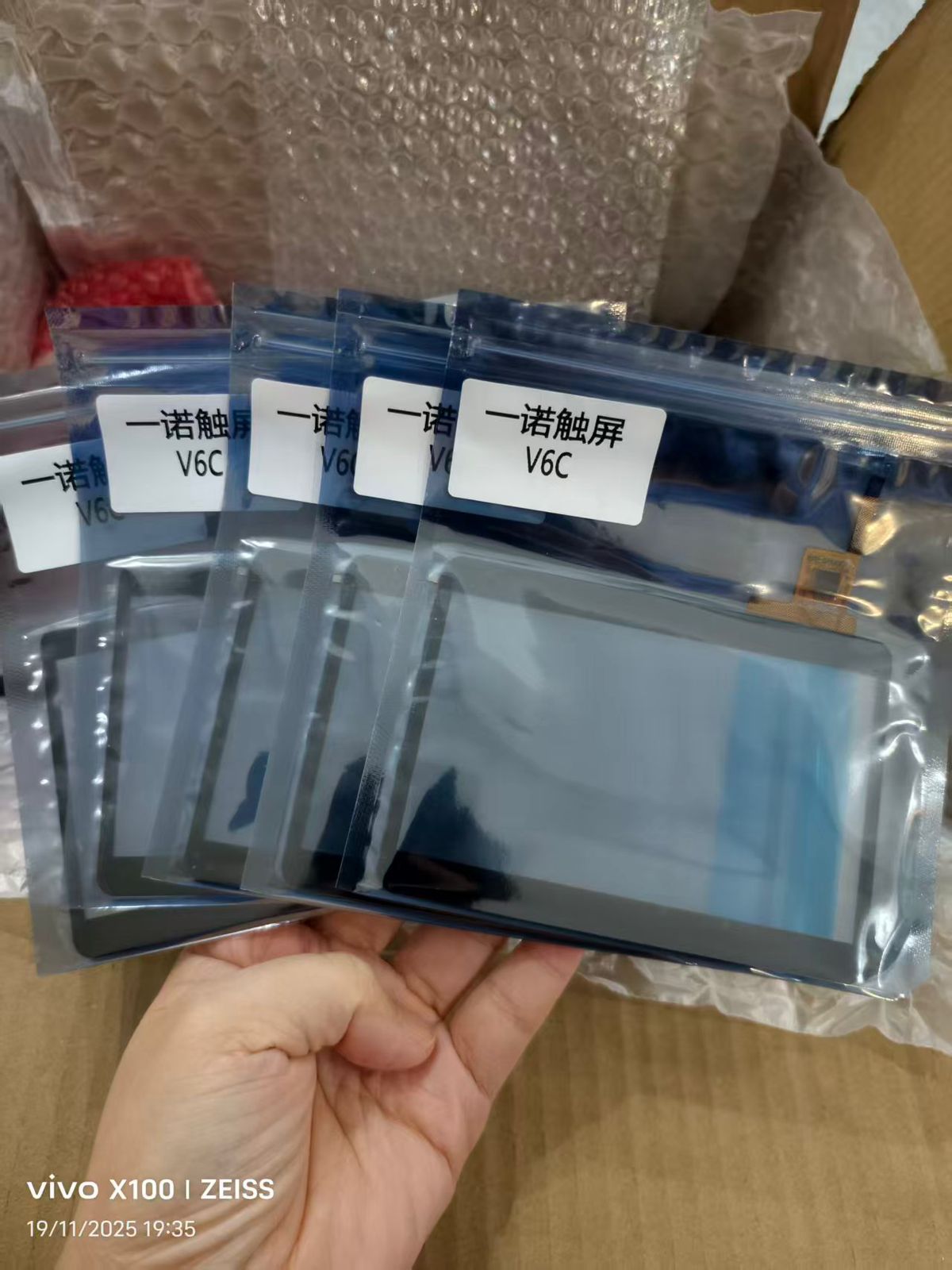 Touch screen of INNO